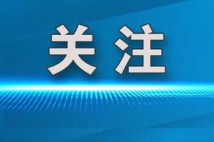 敢打！基斯珀特替补16分钟 10投6中&三分6中2贡献14分3板3助1断