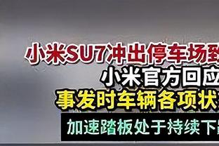 哈姆：我们还有很多工作要做 会去看录像看如何能变得更好