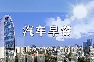 雷竞技苹果官方网站截图1