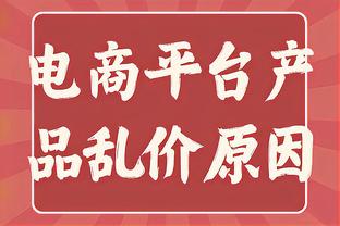 明日热火客战勇士 巴特勒出战成疑 马丁&理查德森大概率缺席